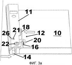 Дверь для приборного шкафа (патент 2557508)