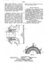 Грунтовый насос (патент 883567)