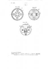 Устройство для регулирования направления трубопровода при его прокладке способом продавливания (патент 101409)