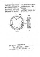 Устройство для термического удаления заусенцев с изделий (патент 1077735)