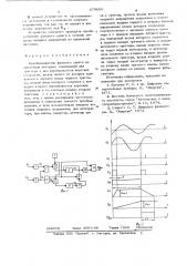 Преобразователь фазового сдвига во временной интервал (патент 678666)