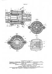 Вращатель бурильной машины (патент 597827)