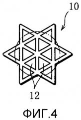 Бездымный ингалятор аромата (патент 2524887)