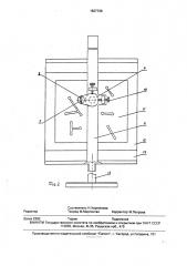 Устройство для контроля печатных плат (патент 1827729)