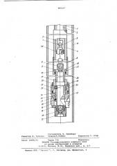 Скважинная штанговая насосная установка (патент 885607)