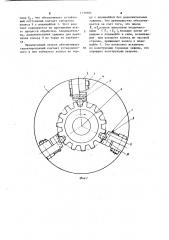 Патрон для крепления зубчатых колес (патент 1131604)