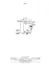 Манометрический преобразователь для измерения вакуума (патент 420899)