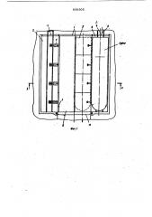 Судостроительный док (патент 850505)