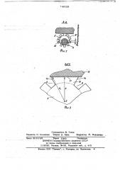 Устройство для соединения деталей (патент 746133)