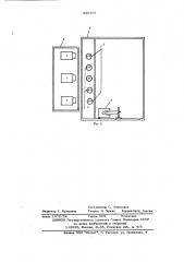 Кодовый замок для контейнеров (патент 596707)