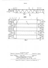 Устройство для натяжения листовой обшивки (патент 898018)