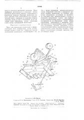 Пресс для склеивания кинопленкии (патент 181500)