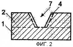 Способ формирования объемных микроструктур рисунка гравюры в функциональном слое металлографской формы на автоматизированном гравировальном программно-аппаратном комплексе (патент 2467859)