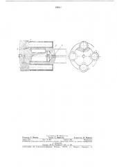 Устройство для раскатывания внутренних резьб (патент 393013)