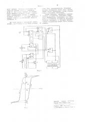 Устройство для измерения напряжения (патент 1045377)