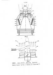 Устройство для обдува теплообменников двигателя внутреннего сгорания (патент 1312201)