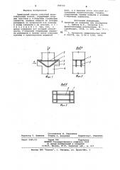 Арматурный каркас консолей железо-бетонных колонн (патент 844722)