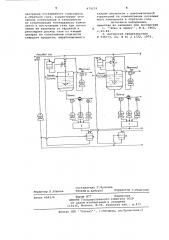 Способ управления блоком параллельноработающих аппаратов (патент 679234)