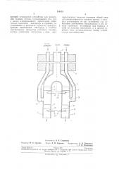 Датчик для определения качества сжигания топлива (патент 196435)