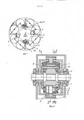 Дифференциальный многосателлитный механизм (патент 1052759)