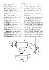 Способ ультразвукового контроля сварных швов (патент 1585748)