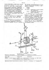Способ испытания электродвигателя на ресурс (патент 1561151)