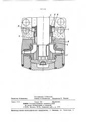 Вертикальный насос-смеситель (патент 1371131)