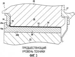 Прокладка для лопатки газотурбинного двигателя (патент 2469193)