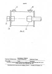 Гидродинамический способ размола волокнистых материалов (патент 1694748)