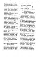 Монотронный генератор и способ генерации колебаний в нем (патент 814162)