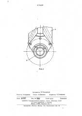 Шарошечное долото (патент 478109)