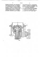 Привод подвижного дробящегоконуса эксцентриковой конусной дробилки (патент 795557)
