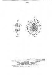 Устройство для стопорения резьбовогоэлемента (патент 804894)