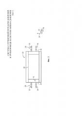 Система улучшенной передачи давления в трубопроводе в системе обмена давления (патент 2659646)