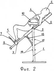 Устройство для вытяжения тела пациента (патент 2314082)