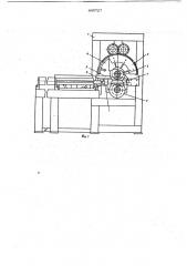 Устройство для двухсторонней гибки отводов (патент 645727)
