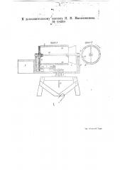 Видоизменение ветряного двигателя (патент 18668)