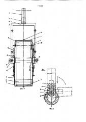 Батометр (патент 748164)
