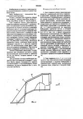 Узел подвески колеса транспортного средства (патент 1654028)