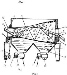 Машина для мойки сыпучих материалов (патент 2485872)
