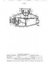 Регулятор давления (патент 1758635)