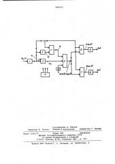 Электронный измеритель мощности переменного тока (патент 1002975)