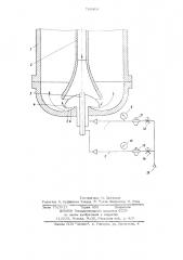 Питатель для пневмотранспорта сыпучих материалов (патент 700404)