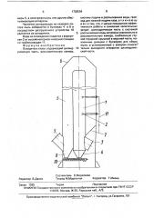 Охладитель газов (патент 1728594)