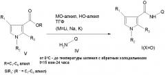 Пирролкарбоксамиды и амиды пирролтиокарбоновой кислоты и их использование в агрохимии (патент 2294925)