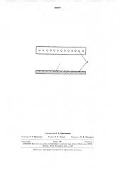 Получения свечения (патент 286078)