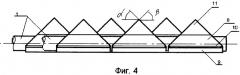 Тепловая панель (патент 2355954)