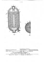 Реактор (патент 713584)