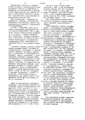 Способ геоэлектрозондирования (патент 1239671)