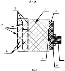 Малогабаритная свч-антенна на основе метаматериала (патент 2473157)